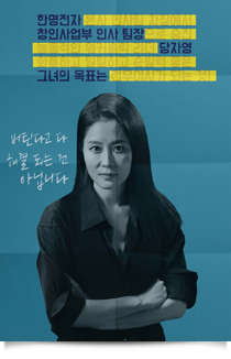 미치지 않고서야★☆