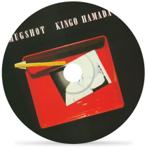 Ink Blue No Yoakeby Kingo Hamada