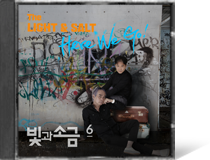 Here we go,빛과 소금●●○