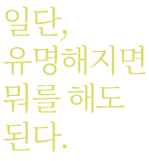 일단,