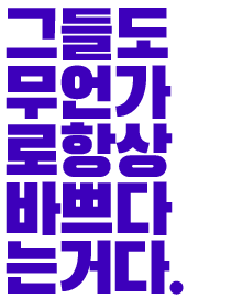신기한 건