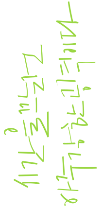 시간공격