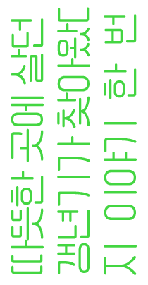 미안하다.