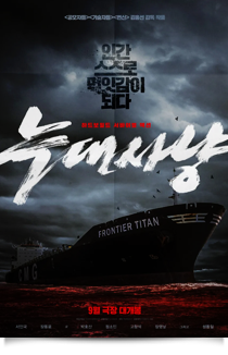 늑대사냥, 2022★