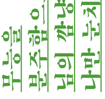 너 들켰어.