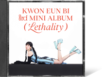 Lethality,권은비●●●