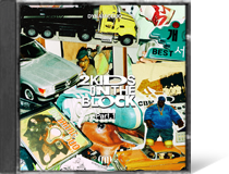 2 Kids On The Block – Part.1다이나믹 듀오●●●