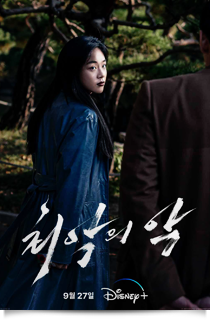 최악의 악, 2023★★★☆