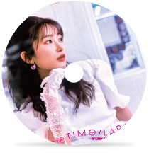 telephone number by yukika (original ver., junko ohashi)