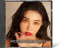 RIDE ON ME아리샤●