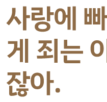 가장 쓸데없는 고민