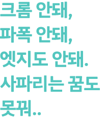 정말 이해 할 수 없는 행정.