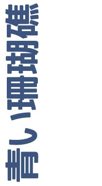 푸른산호초