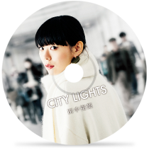 都会(Metropolis)by Tanaka Yuri