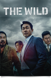 더 와일드-야수들의 전쟁, 2023★★★
