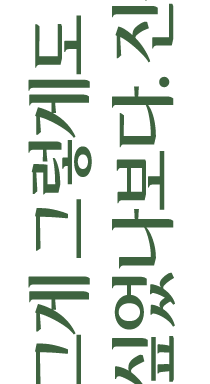 국군의날 거리행진