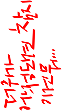 어느정도의 더위