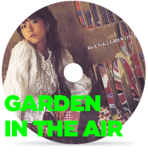 공중정원 (Garden In The Air)by 보아
