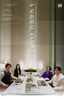 보통의 가족, 2024★