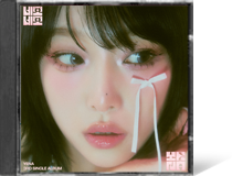 네모네모,YENA●●