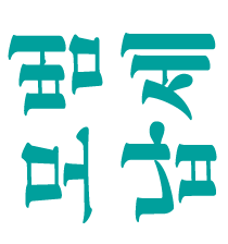 모범납세자