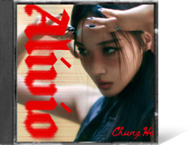 Alivio,청하●●