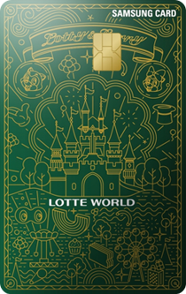 Lotte World Card,Samsung Card♥♥♥