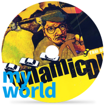 My world by Dynamic Duo