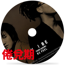 A period of lassitude by Vibe