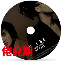 A period of lassitude by Vibe