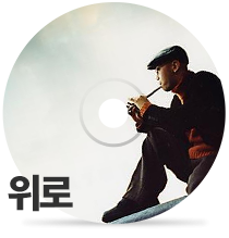 Consolation by Hareem