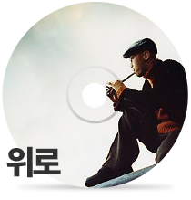 Consolation by Hareem