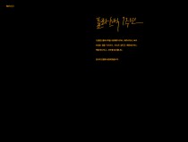 1st anniversary of flastic!