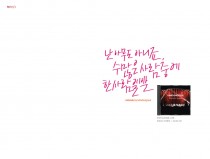 Nobody by kimdongryul