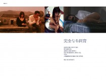 complete keep★★★