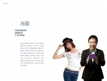 Cold Face by Myungsoo & Jessica