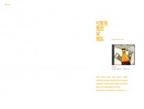 so good day. by halla man