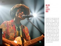 Boolnabang Sausage Club