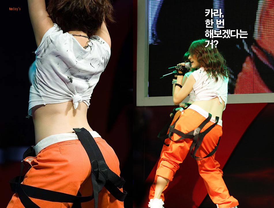 KARA, you want to try once?