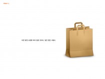 no shopping in this month…