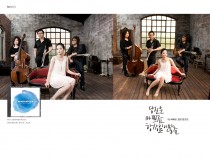 Gypsy Girl. by Winter play