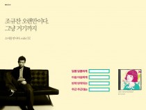 meet a girl. by Gyuchan with O’z