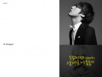 G-dragon