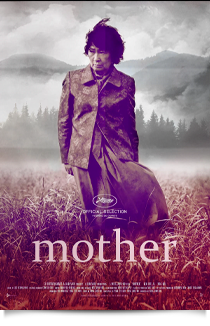 마더, 2009★★★★