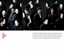 미스 리플리의 치명적인 약점