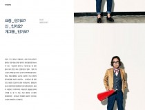 당신은 정재형입니다.