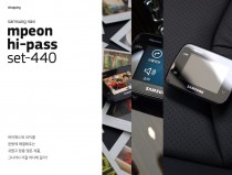 mpeon hi-pass set-440