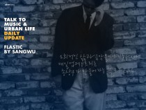 Daily update _ Flastic.