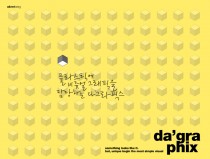 da’ graphix