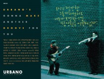 Urbano’s gonna make another groove for you.